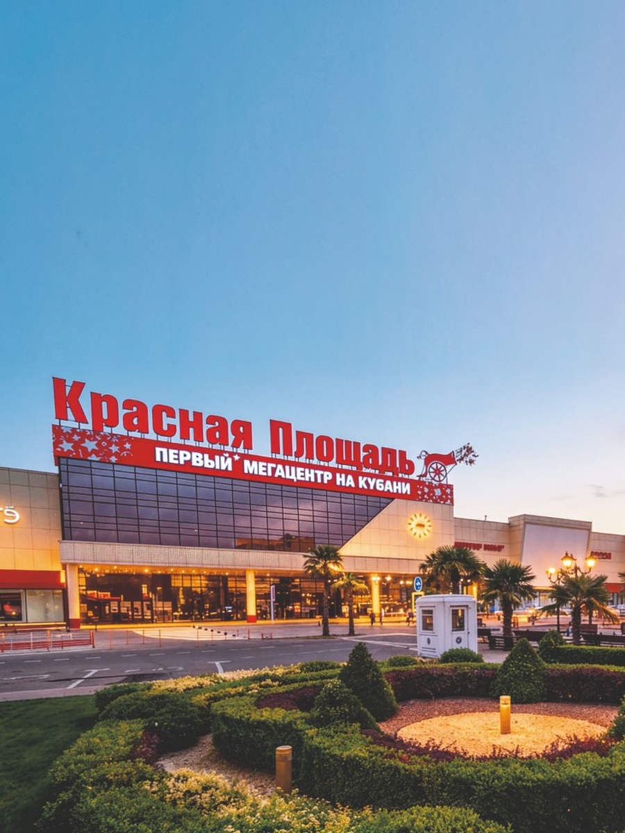 В 10 минутах от комплекса