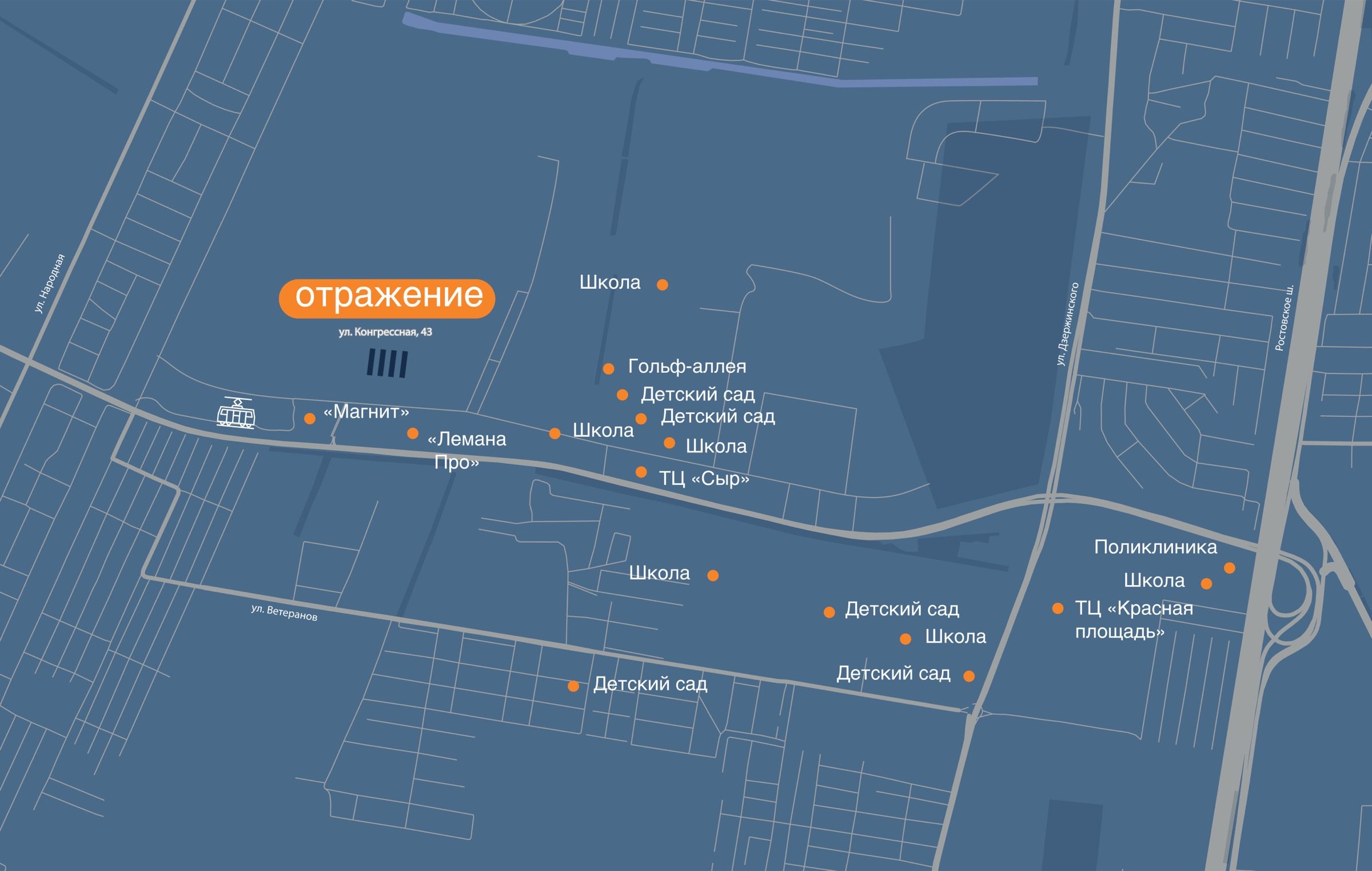 Карта района ЖК «Отражение» в Краснодаре